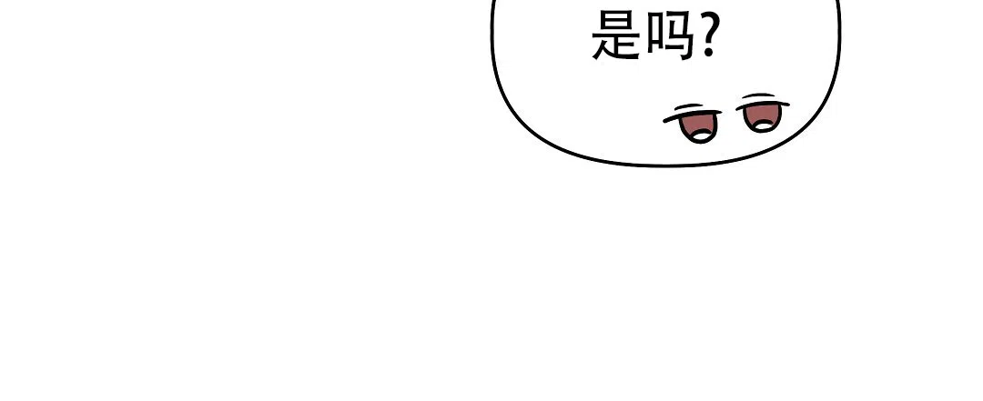 爱情记录簿 第48话 第18页