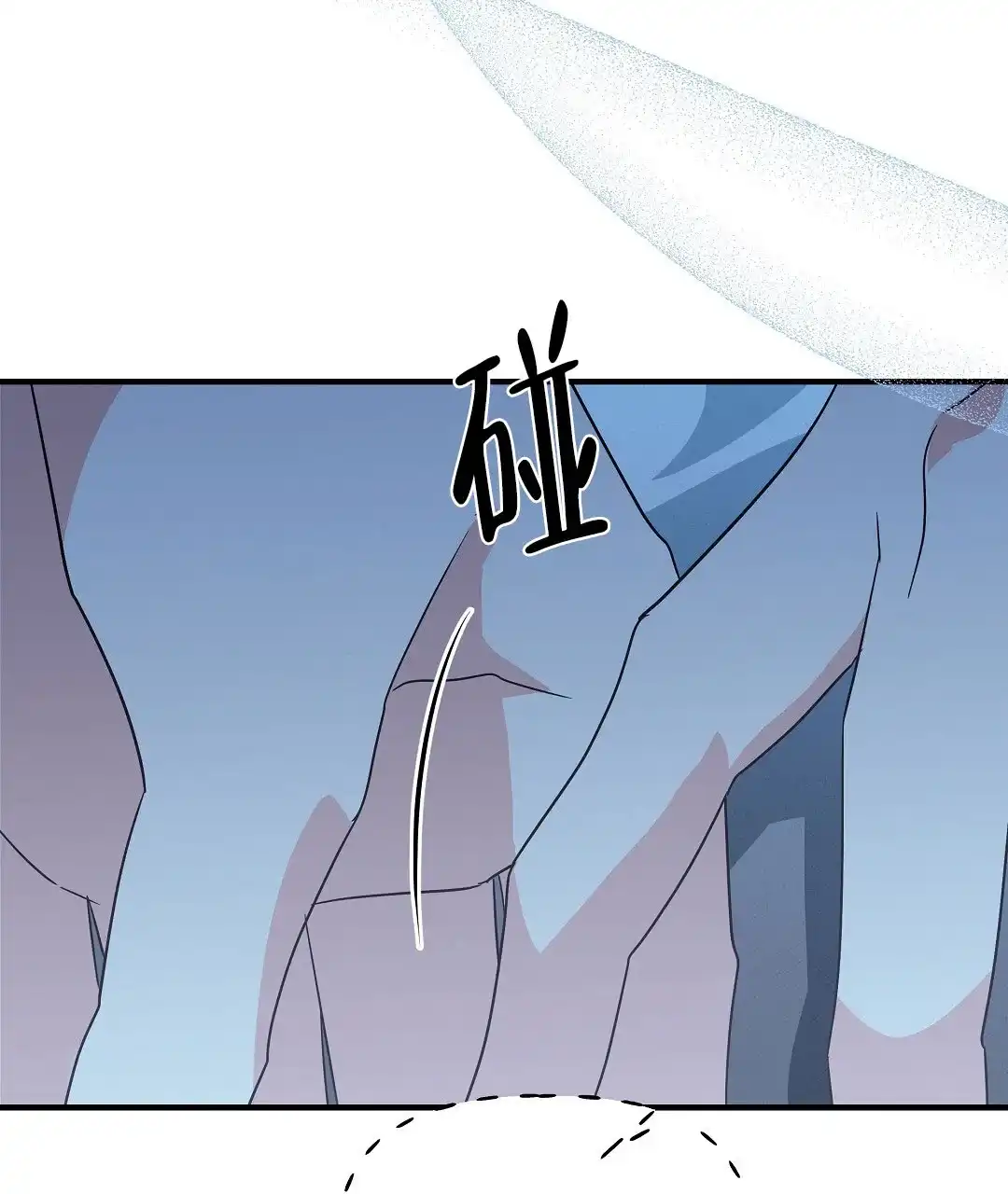 爱情记录簿 第48话 第69页