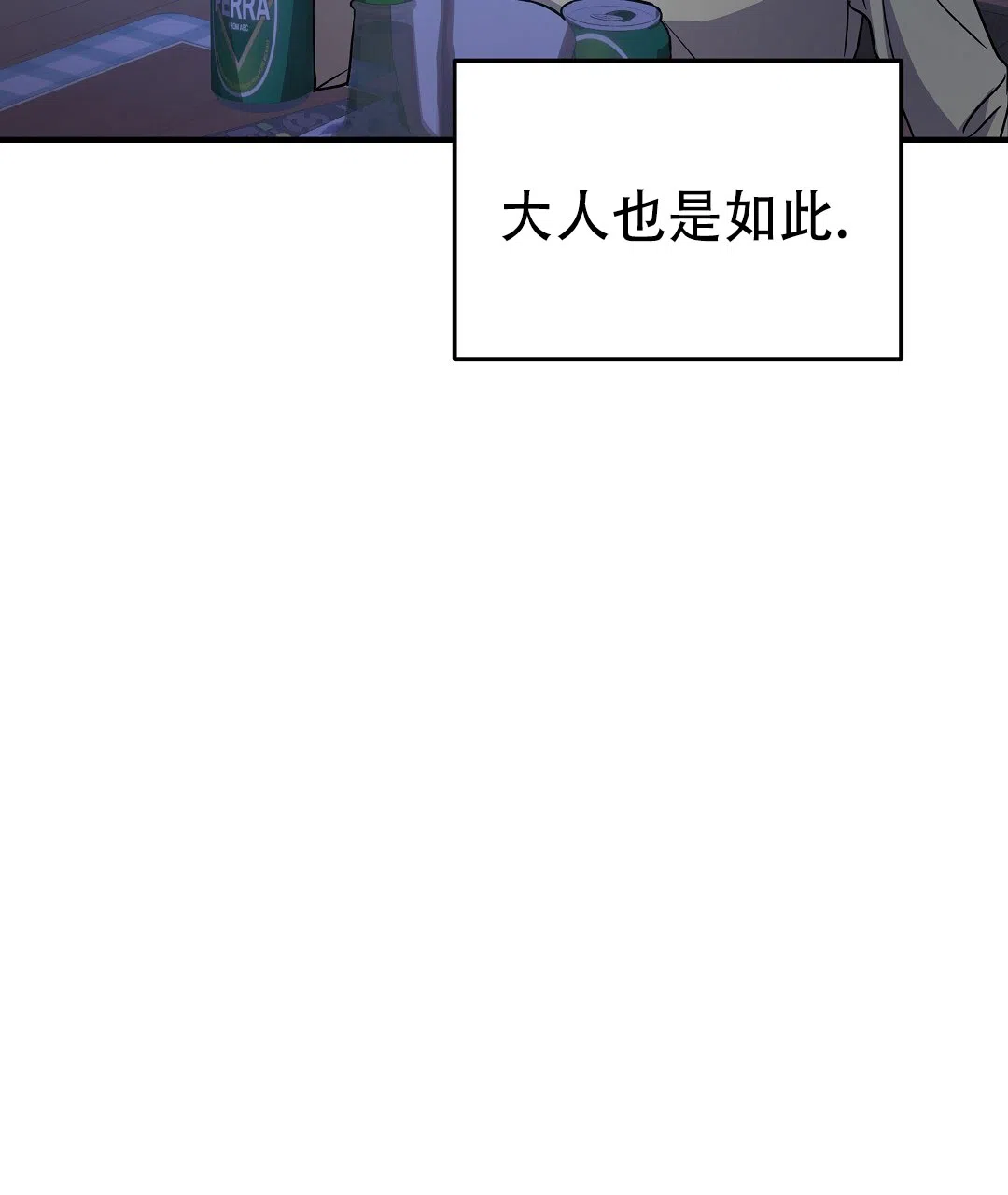 爱情记录簿 第48话 第63页