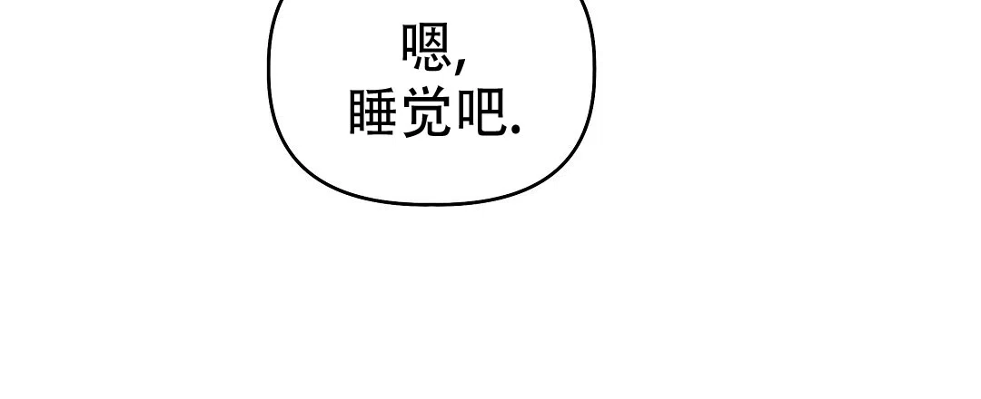 爱情记录簿 第48话 第42页