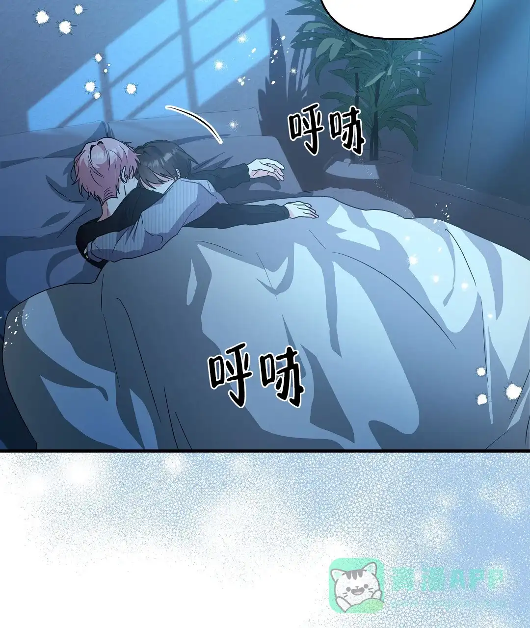 爱情记录簿 第48话 第76页