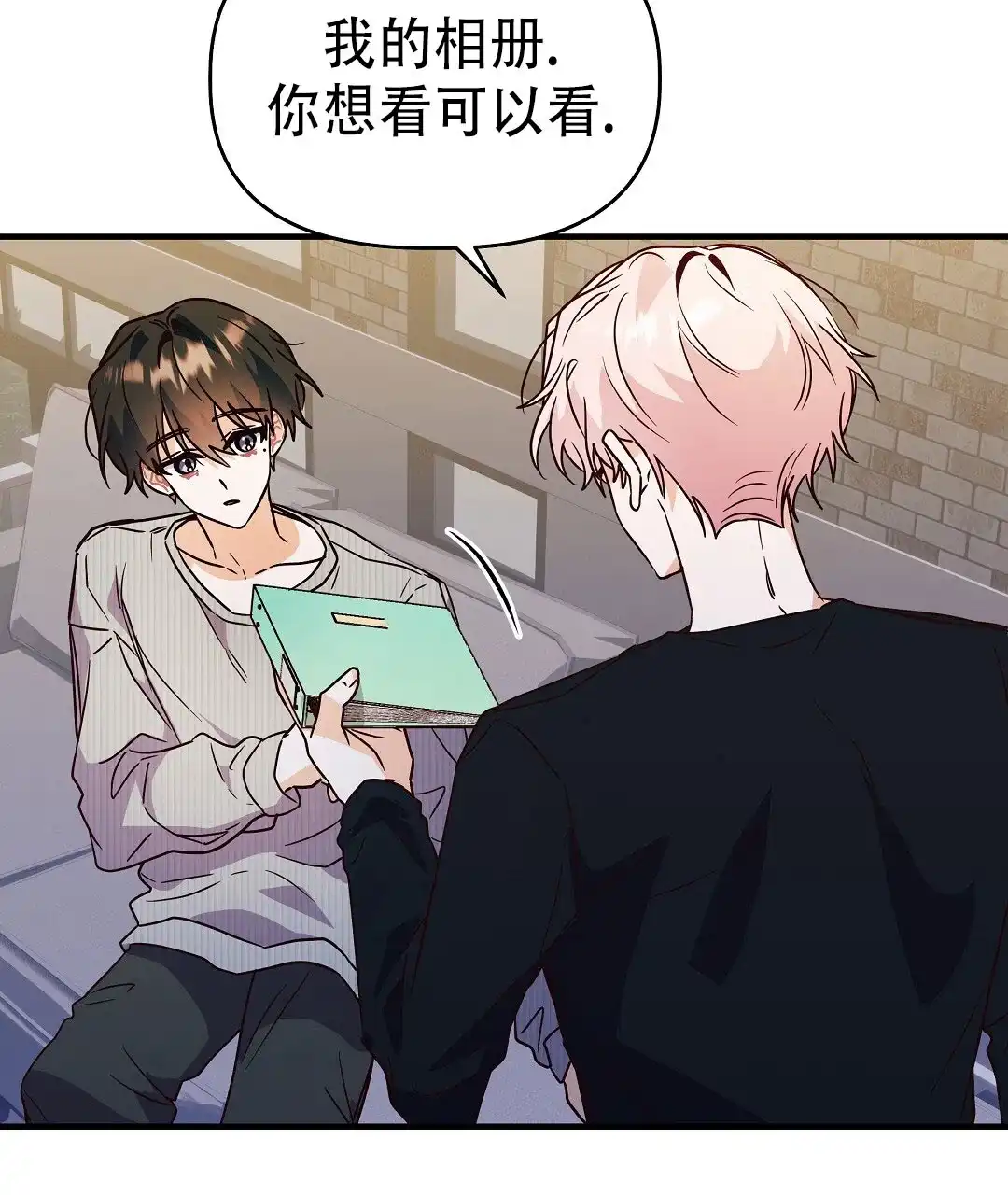 爱情记录簿 第48话 第13页