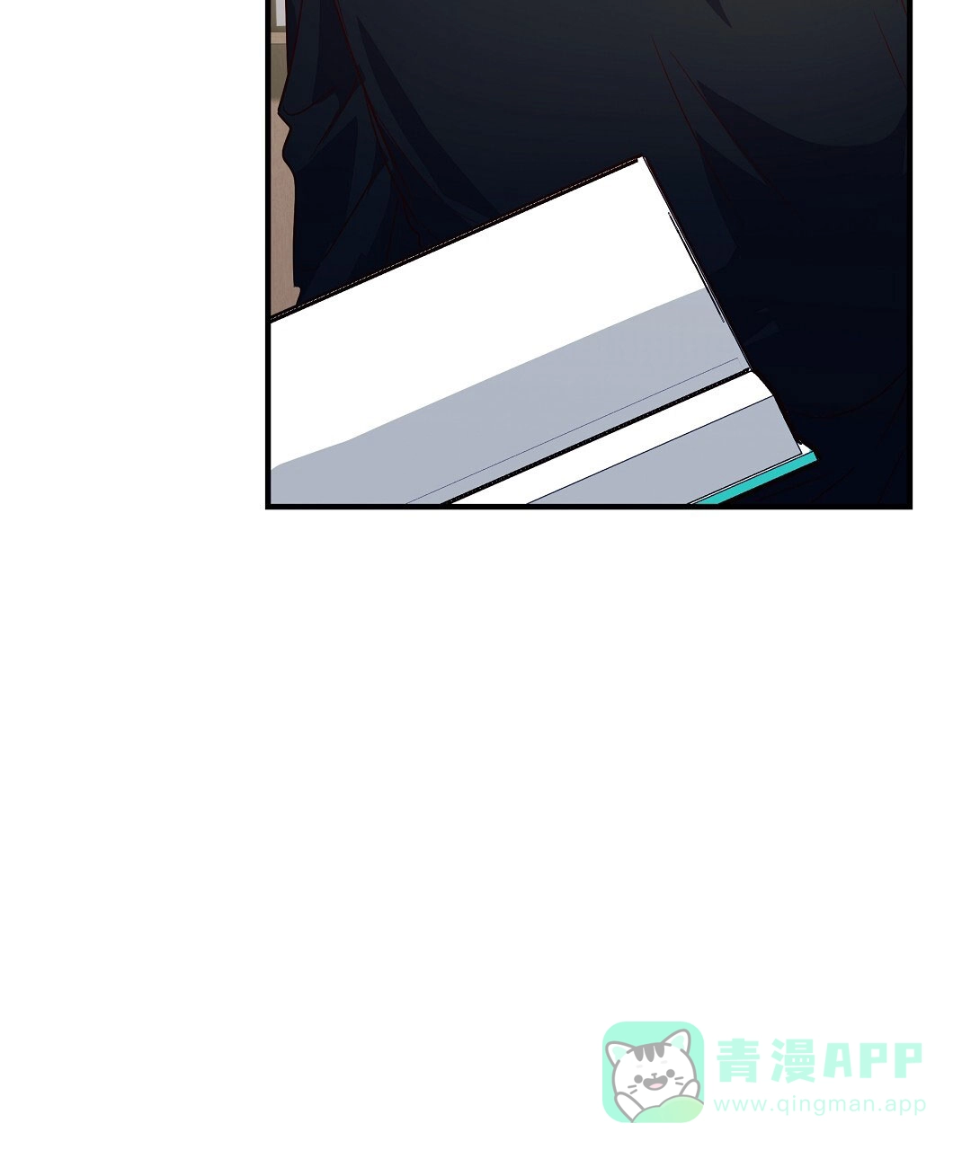 爱情记录簿 第48话 第26页