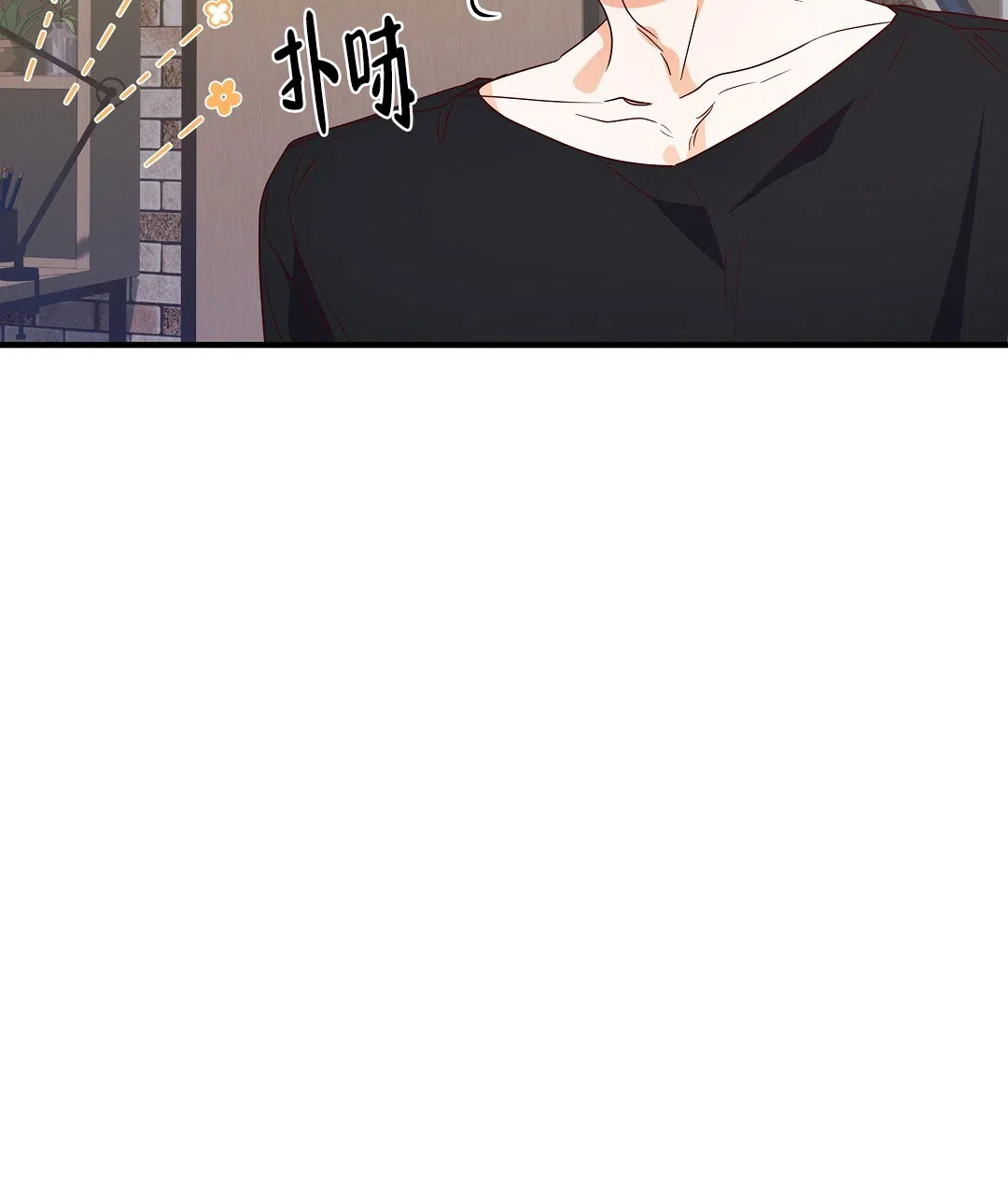 爱情记录簿 第48话 第15页