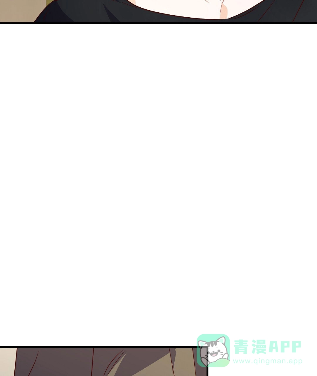 爱情记录簿 第49话 第51页