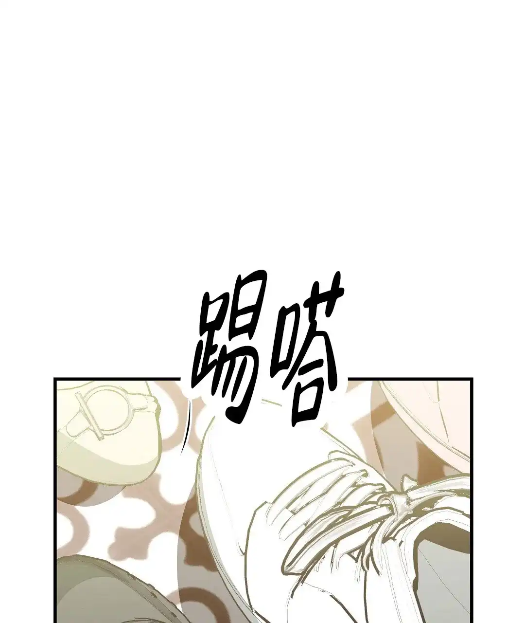 爱情记录簿 第49话 第8页
