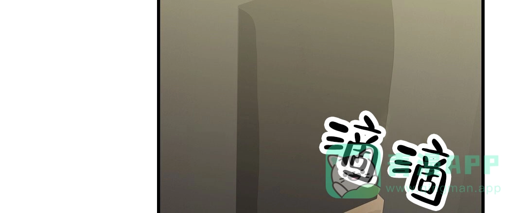 爱情记录簿 第49话 第6页