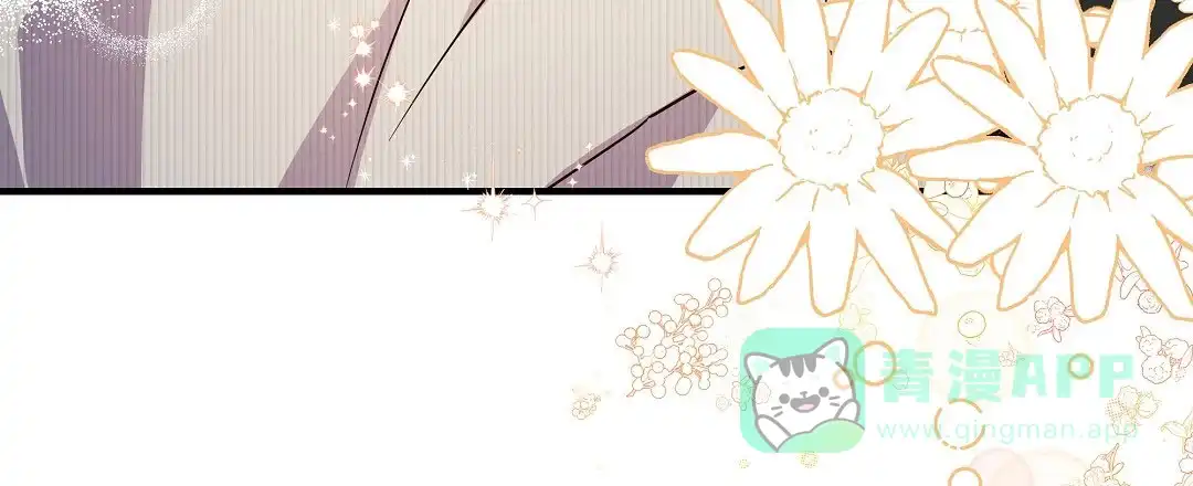 爱情记录簿 第49话 第56页