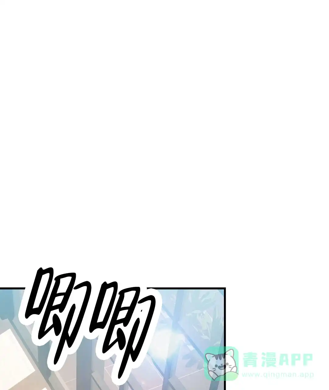 爱情记录簿 第49话 第1页