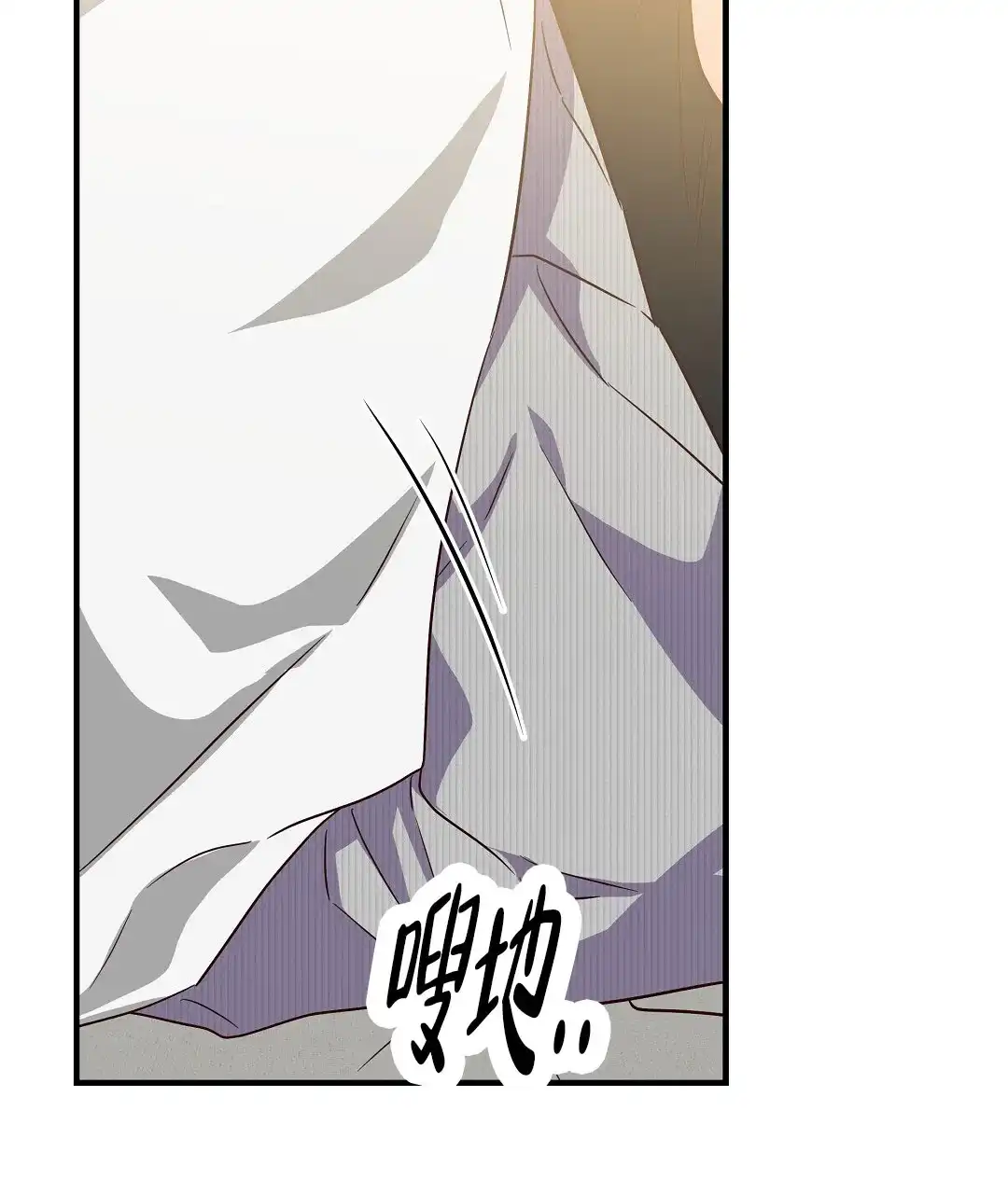 爱情记录簿 第49话 第15页