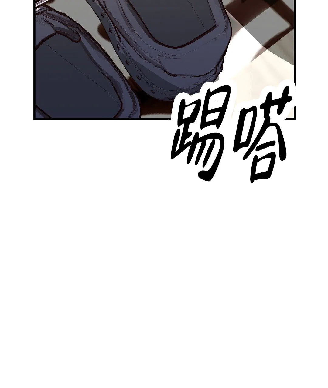 爱情记录簿 第49话 第10页