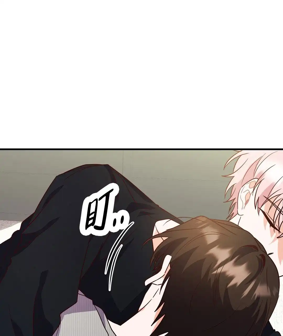 爱情记录簿 第49话 第12页
