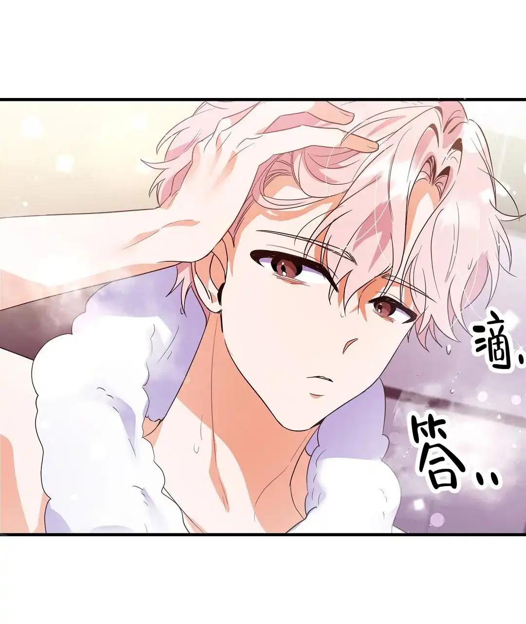 爱情记录簿 第5话 第80页