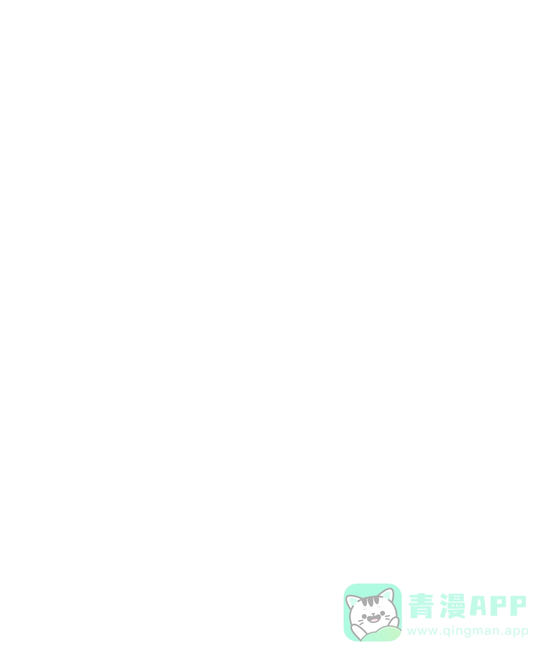 爱情记录簿 第5话 第1页