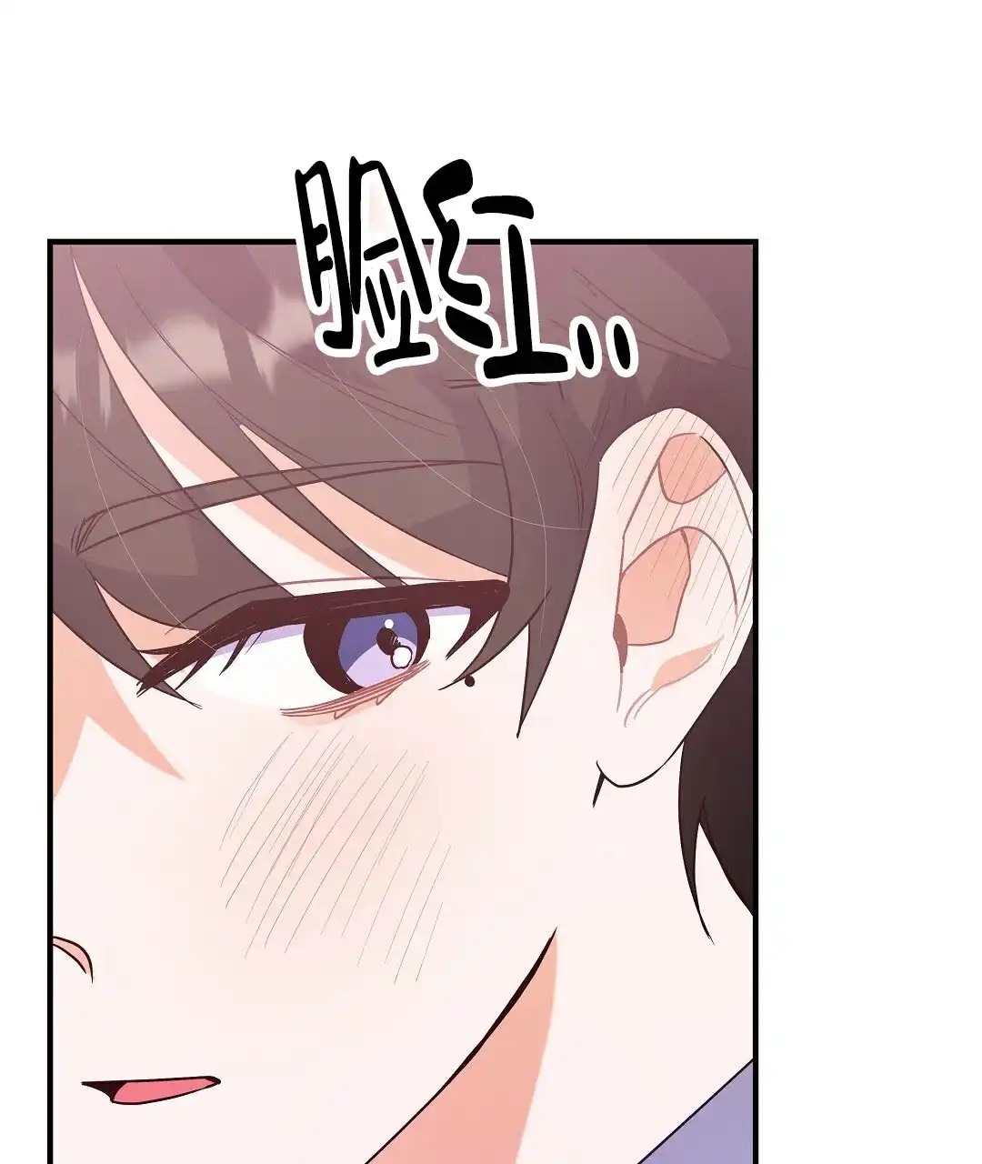 爱情记录簿 第5话 第47页