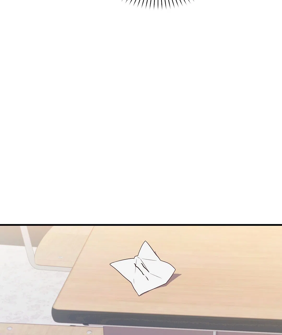 爱情记录簿 第5话 第4页