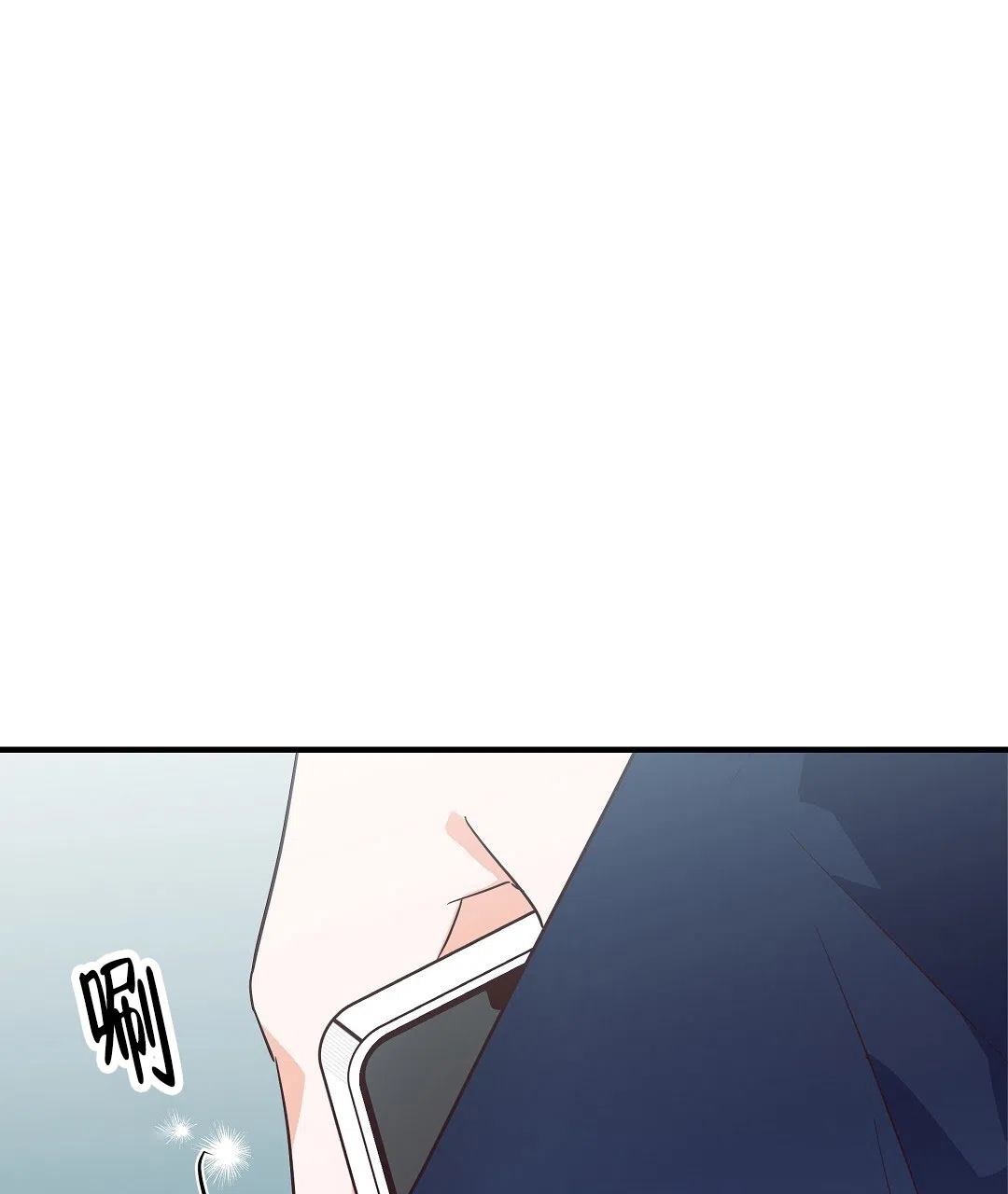 爱情记录簿 第5话 第50页