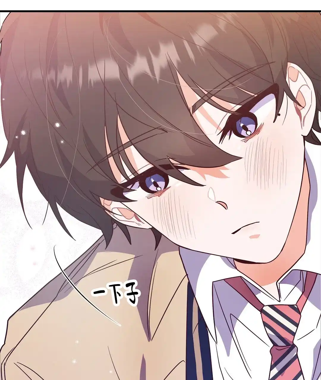 爱情记录簿 第5话 第68页