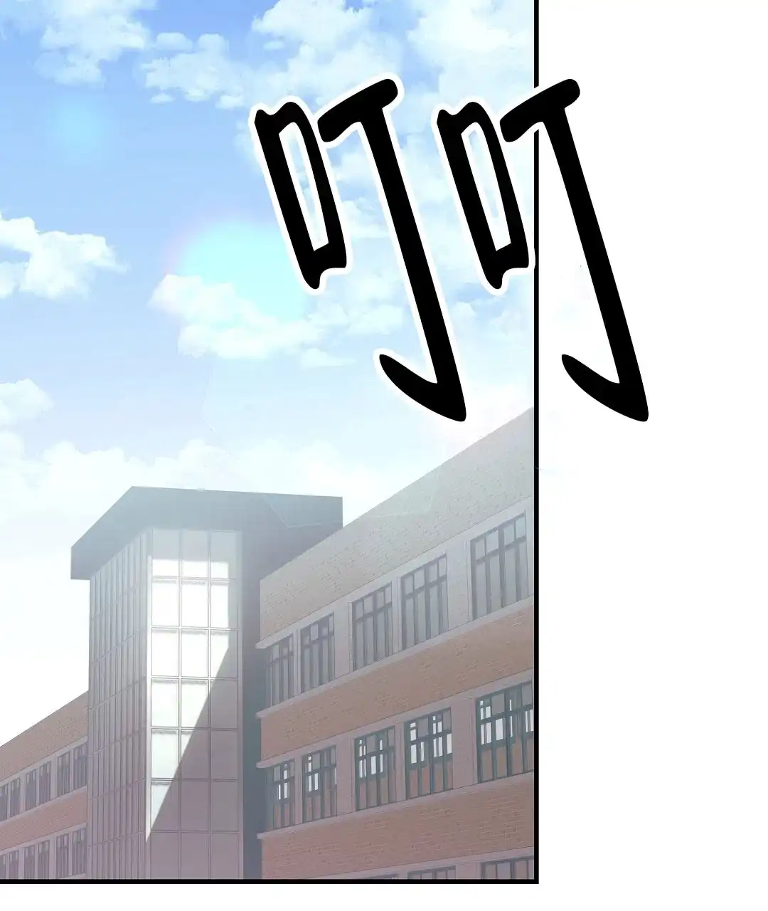 爱情记录簿 第5话 第85页