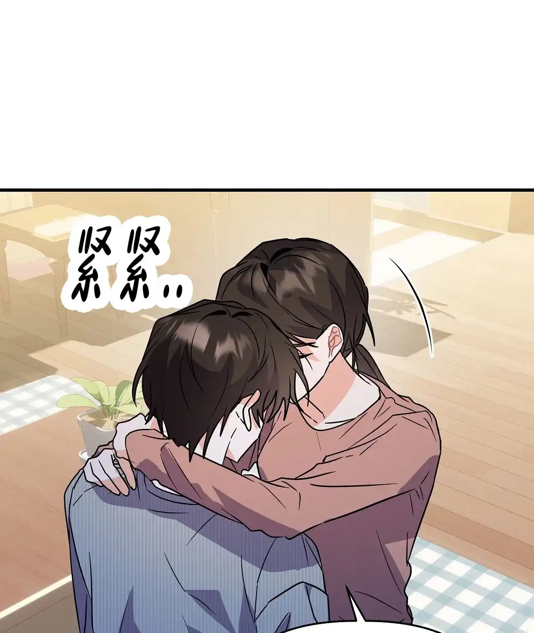爱情记录簿 第50话 第34页