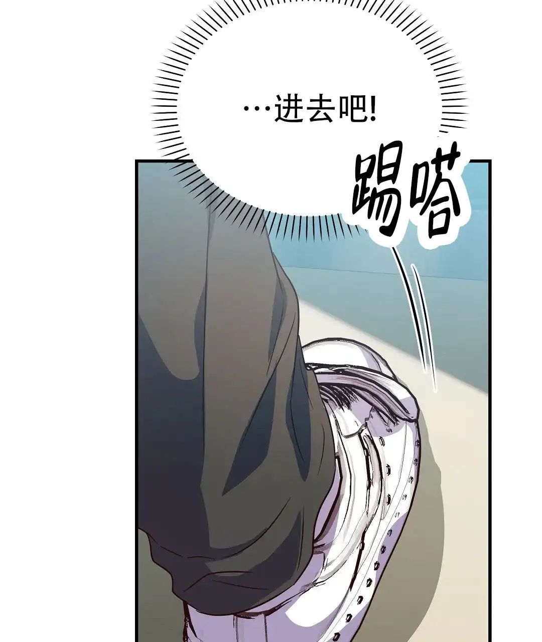 爱情记录簿 第50话 第14页