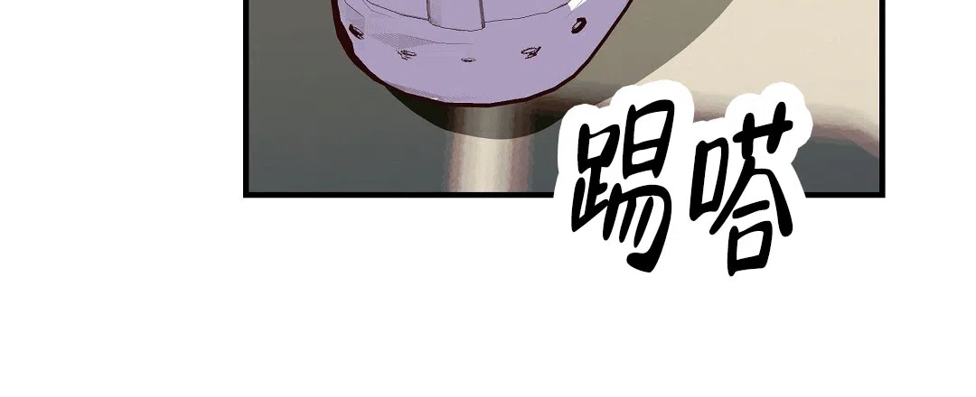 爱情记录簿 第50话 第15页