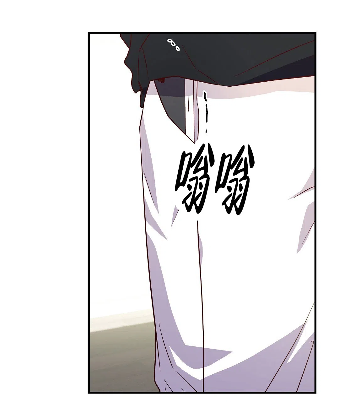 爱情记录簿 第50话 第3页