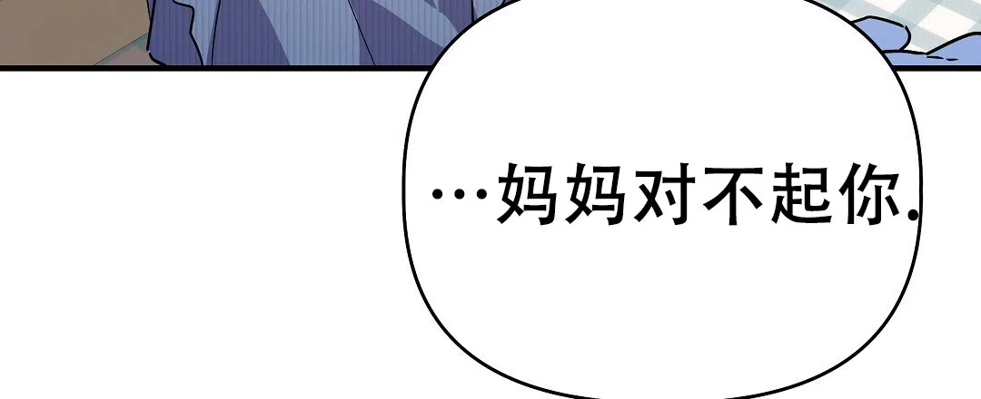 爱情记录簿 第50话 第35页