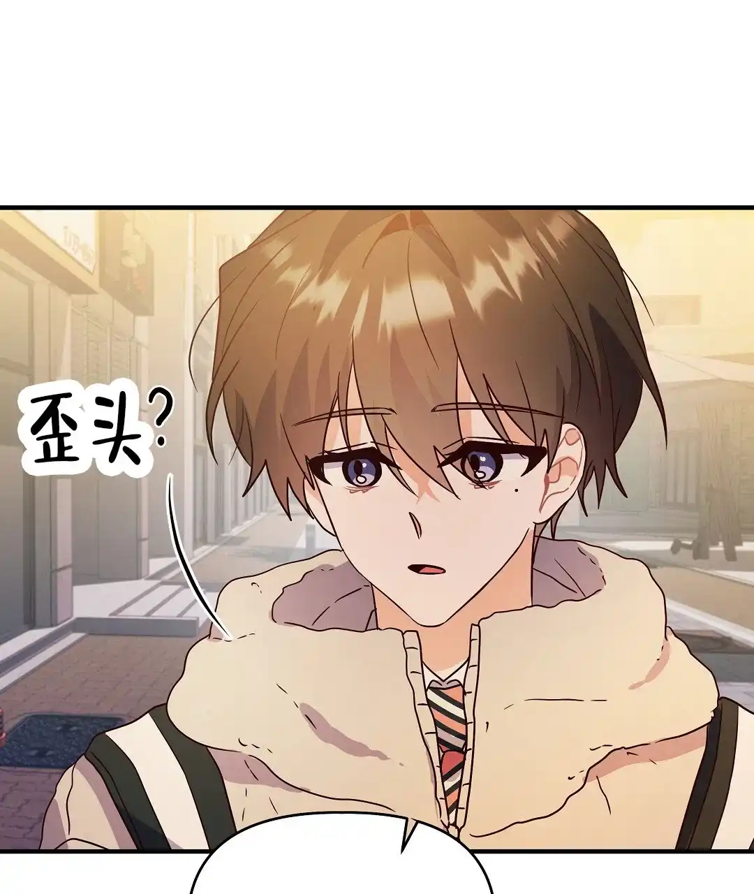 爱情记录簿 第51话 第62页