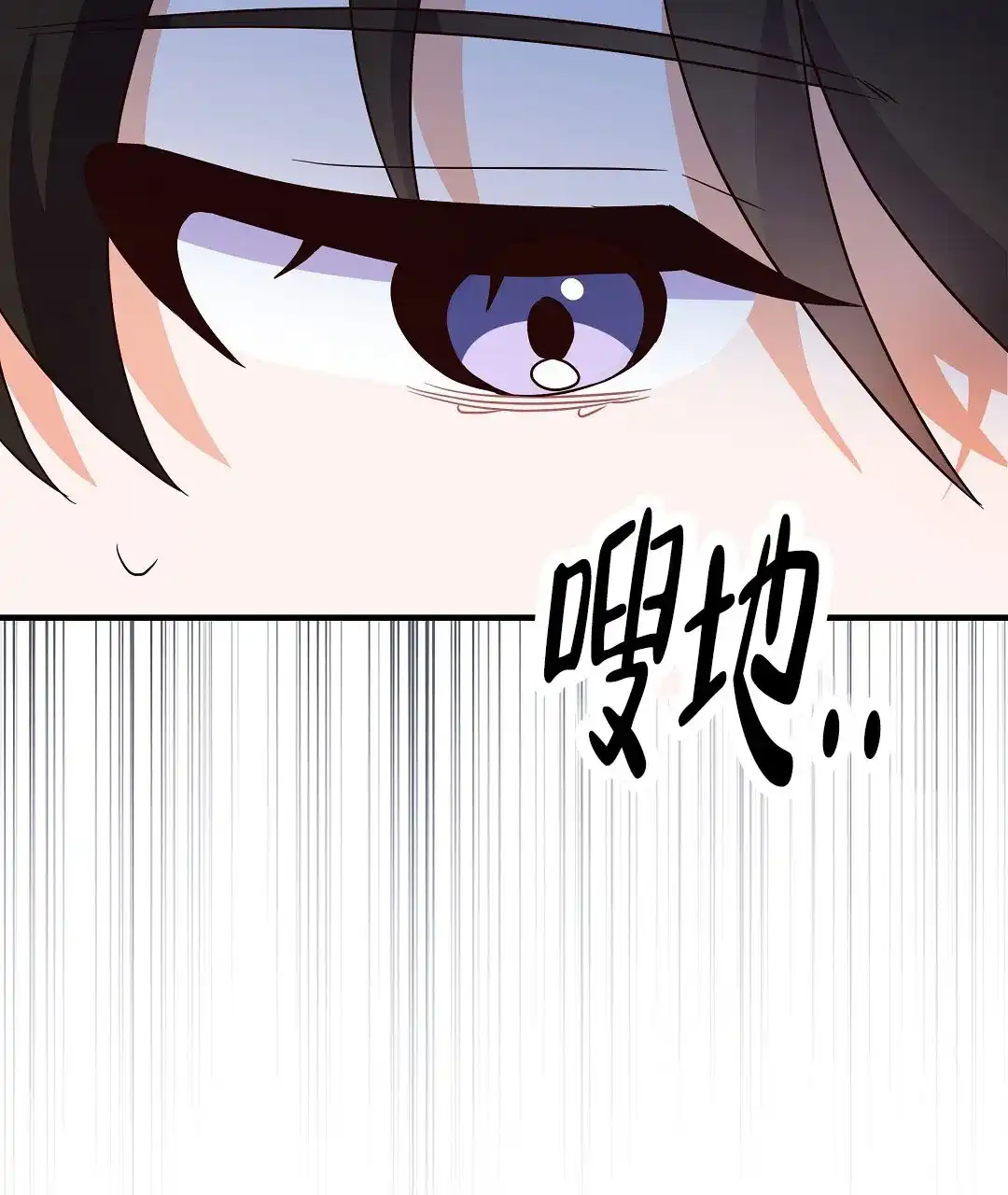 爱情记录簿 第51话 第33页