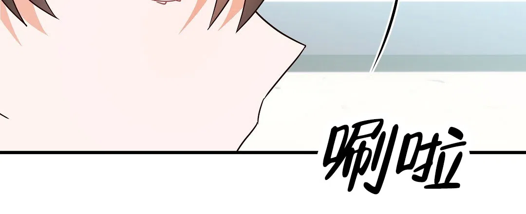 爱情记录簿 第51话 第24页