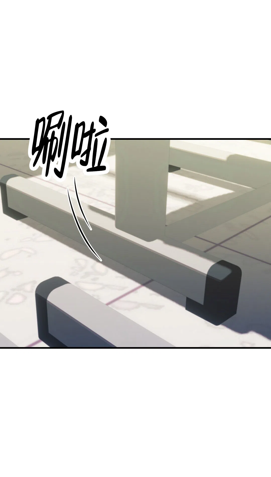 爱情记录簿 第51话 第28页