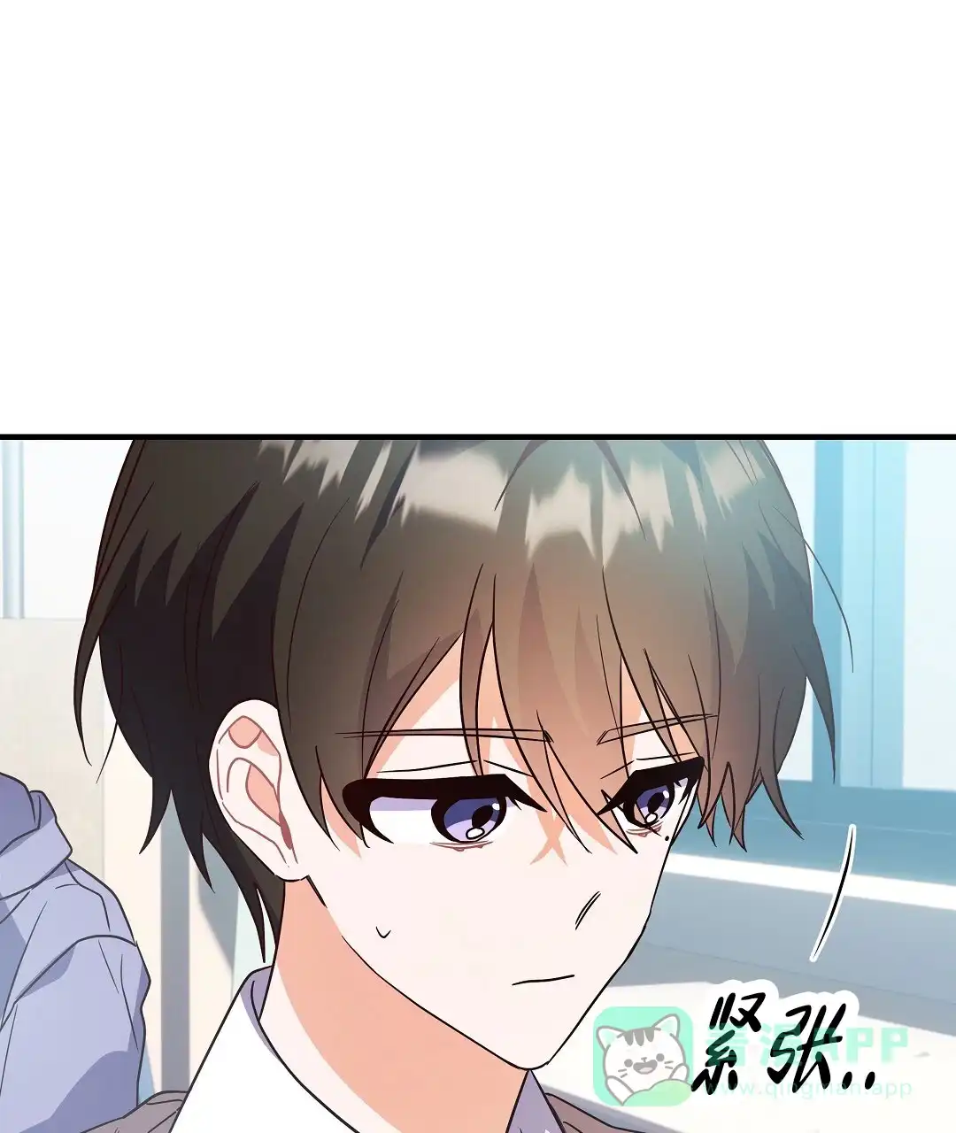 爱情记录簿 第51话 第16页