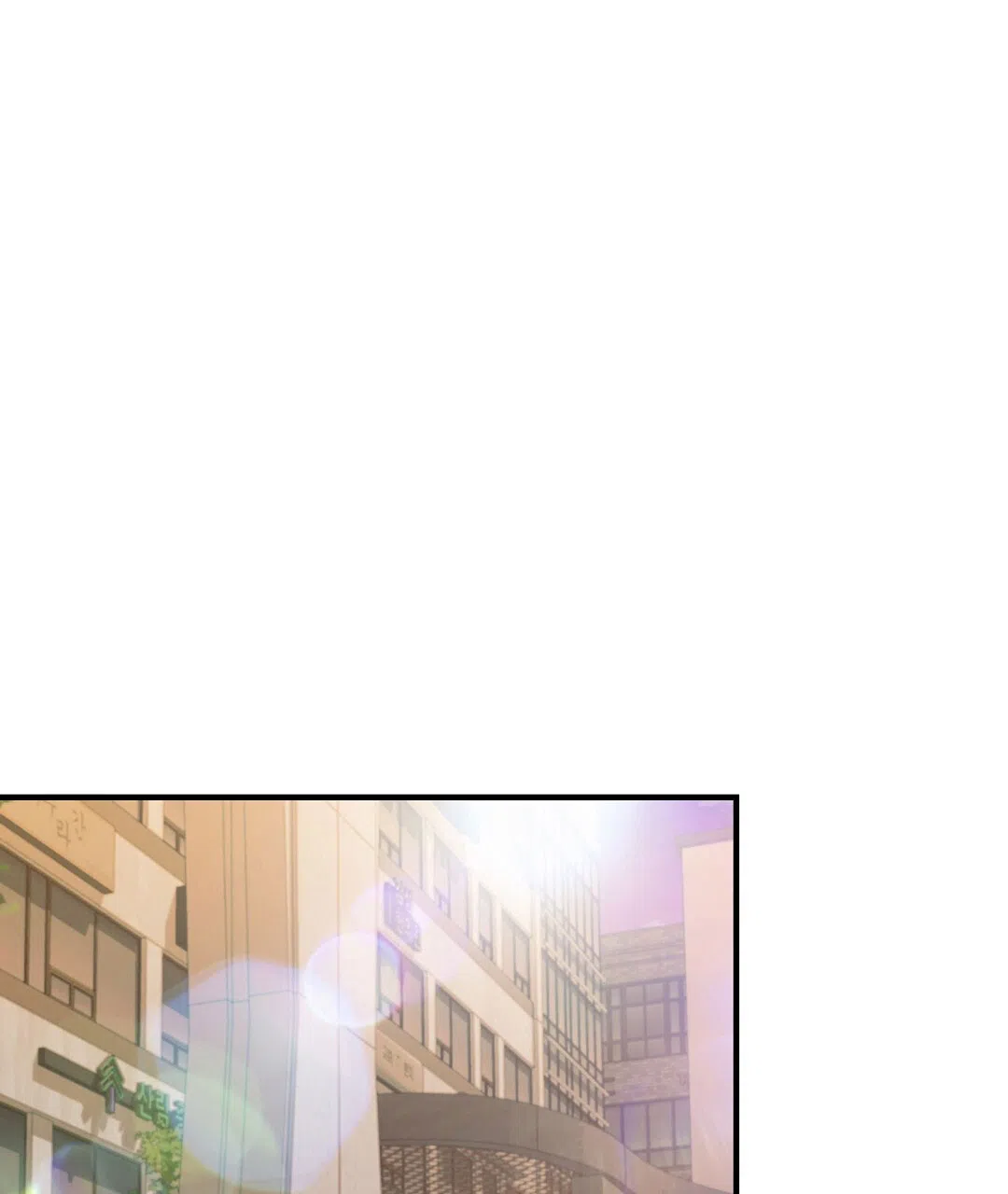 爱情记录簿 第51话 第54页
