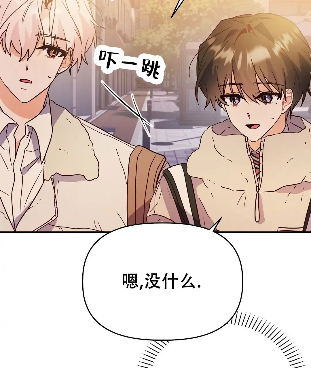 爱情记录簿 第51话 第65页