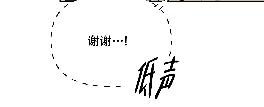 爱情记录簿 第51话 第27页