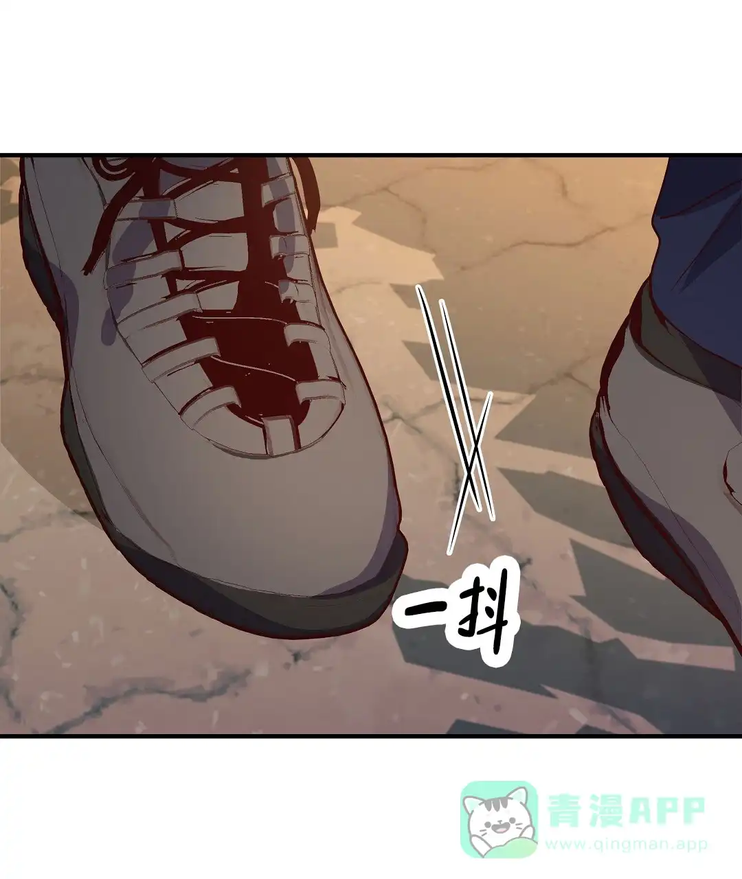 爱情记录簿 第51话 第71页
