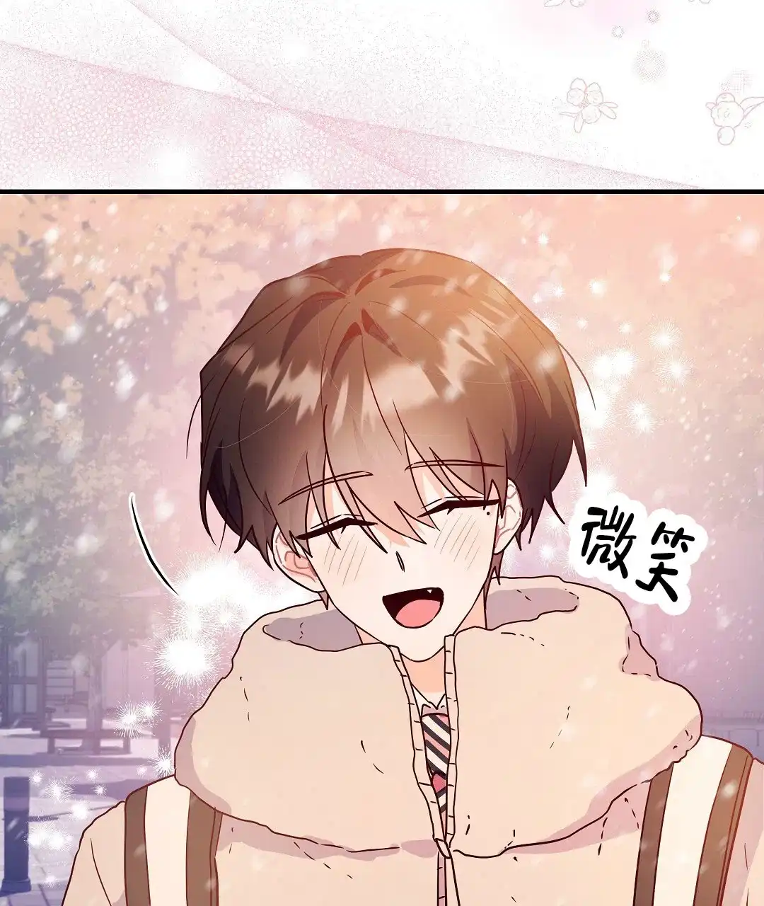 爱情记录簿 第52话 第55页