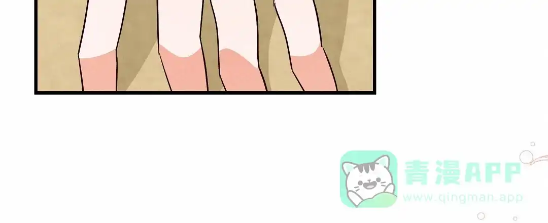 爱情记录簿 第53话 第51页