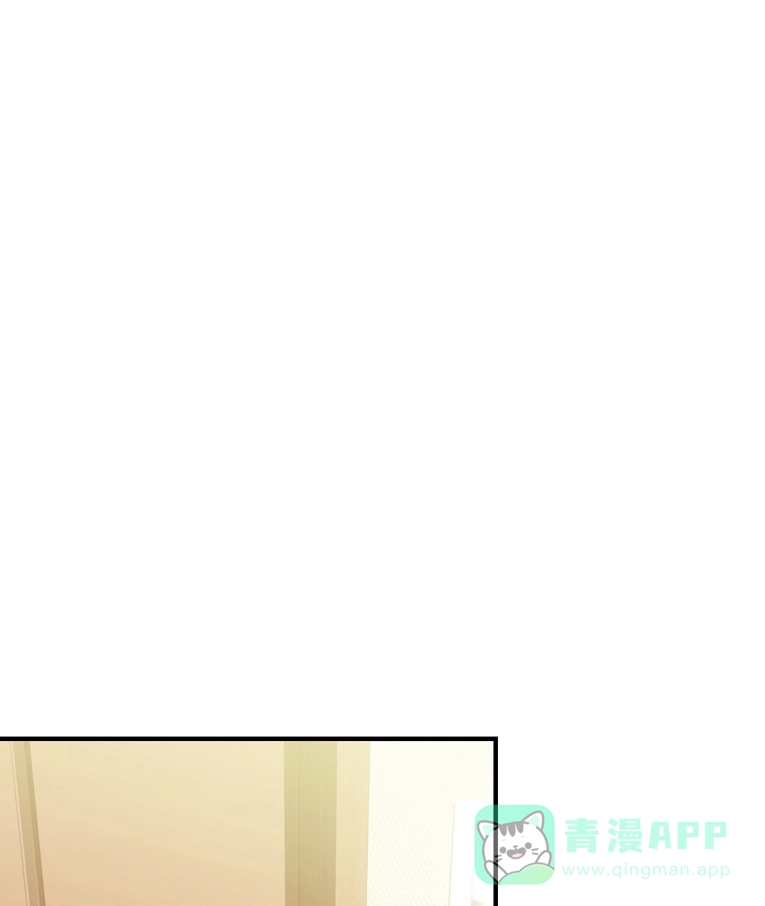 爱情记录簿 第53话 第1页