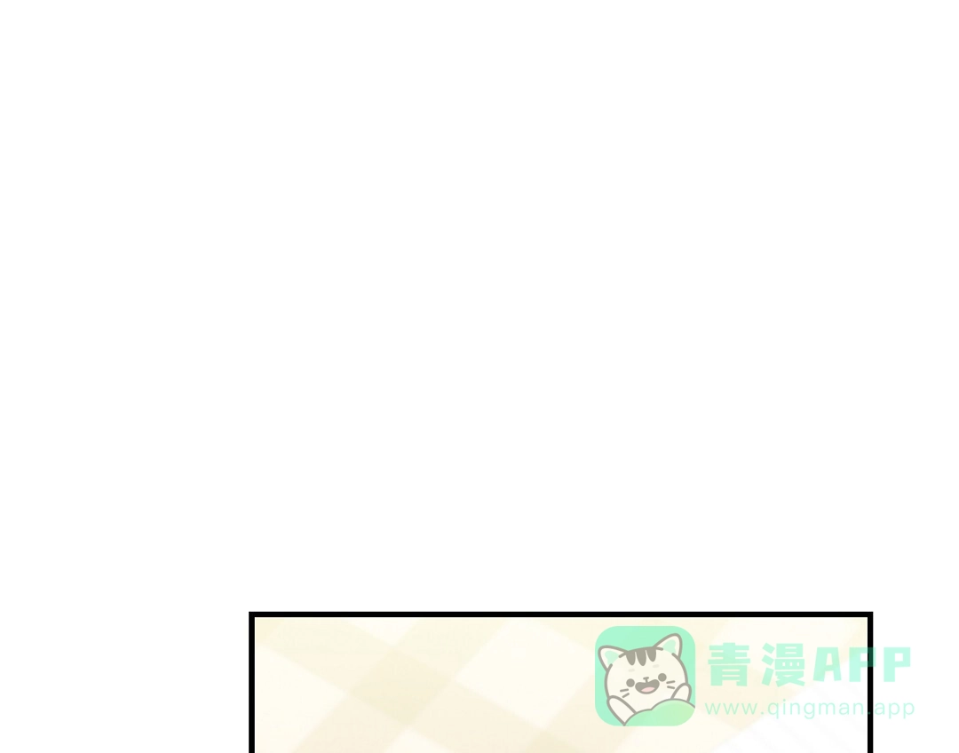 爱情记录簿 第53话 第61页