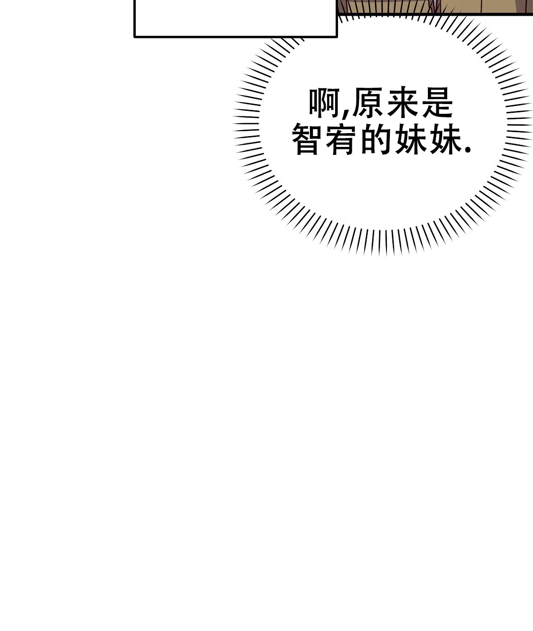 爱情记录簿 第53话 第12页
