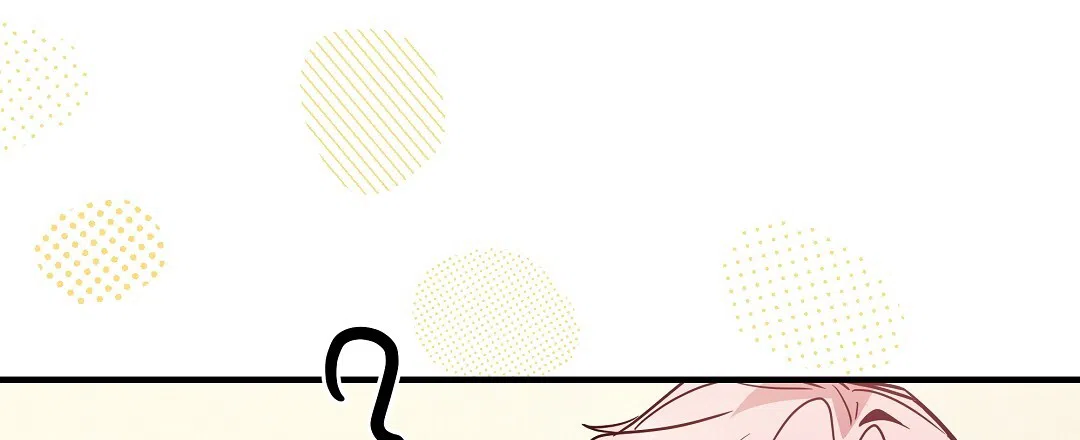 爱情记录簿 第53话 第8页
