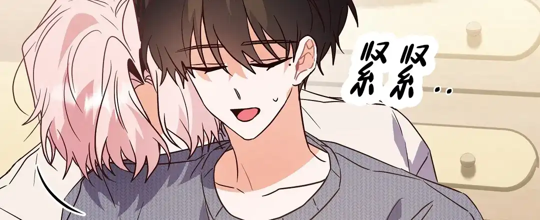爱情记录簿 第53话 第33页