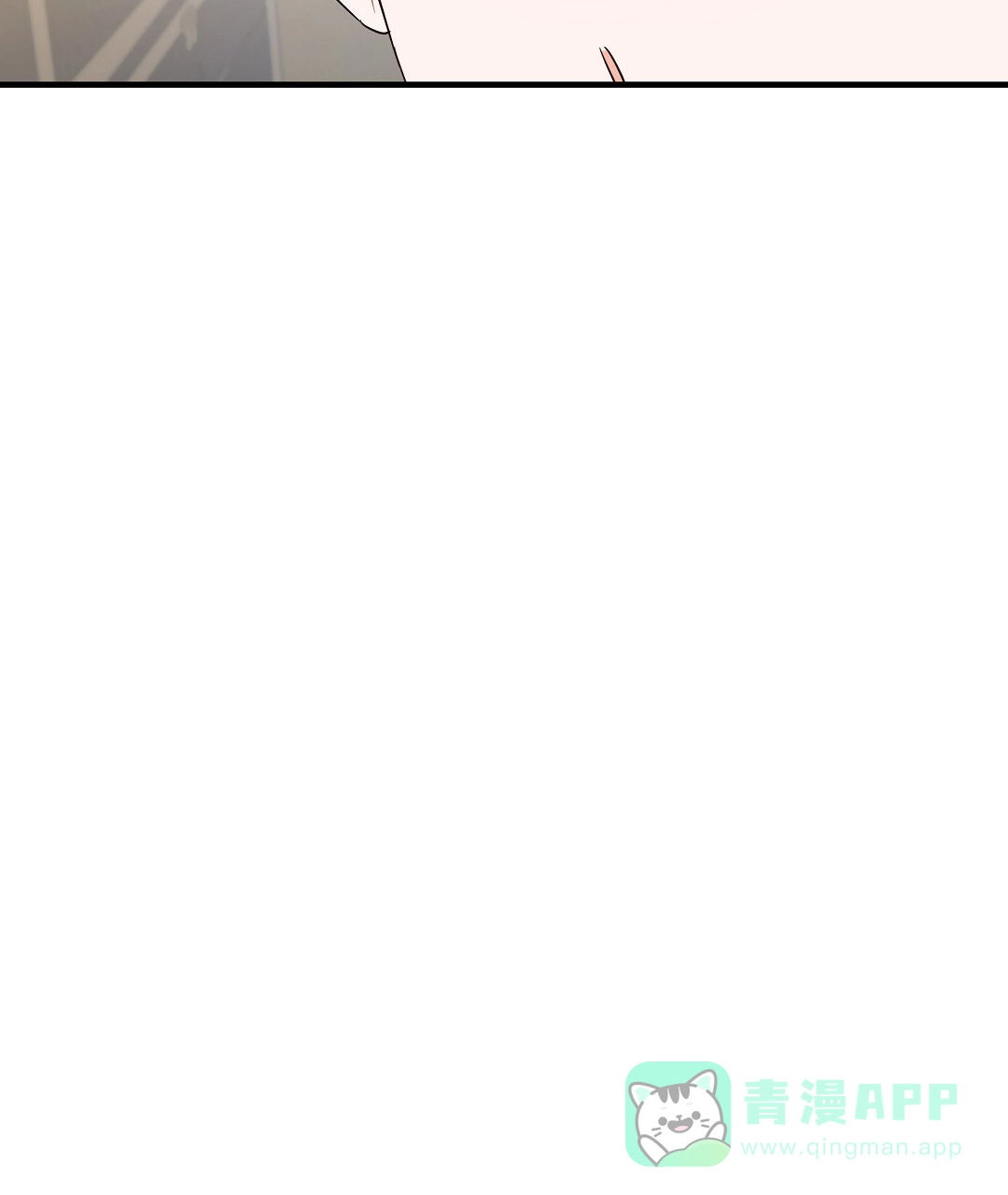 爱情记录簿 第53话 第21页