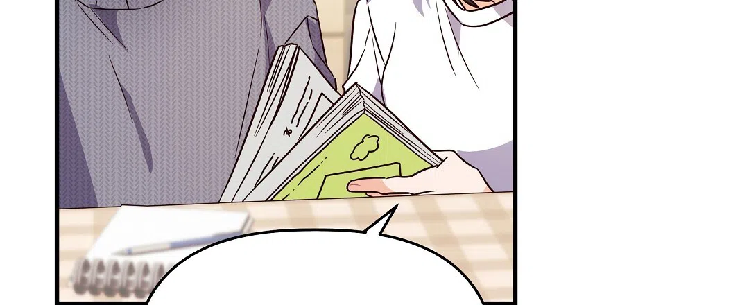 爱情记录簿 第53话 第14页