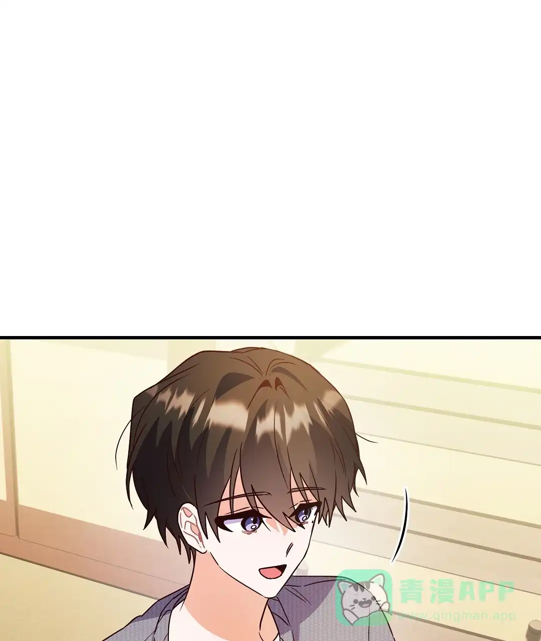 爱情记录簿 第53话 第26页