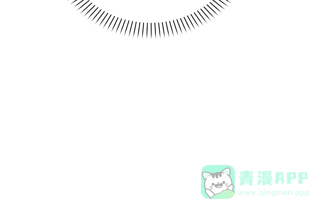 爱情记录簿 第54话 第61页