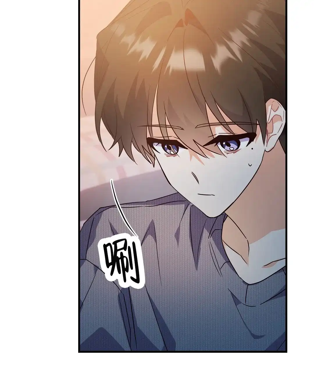 爱情记录簿 第54话 第72页