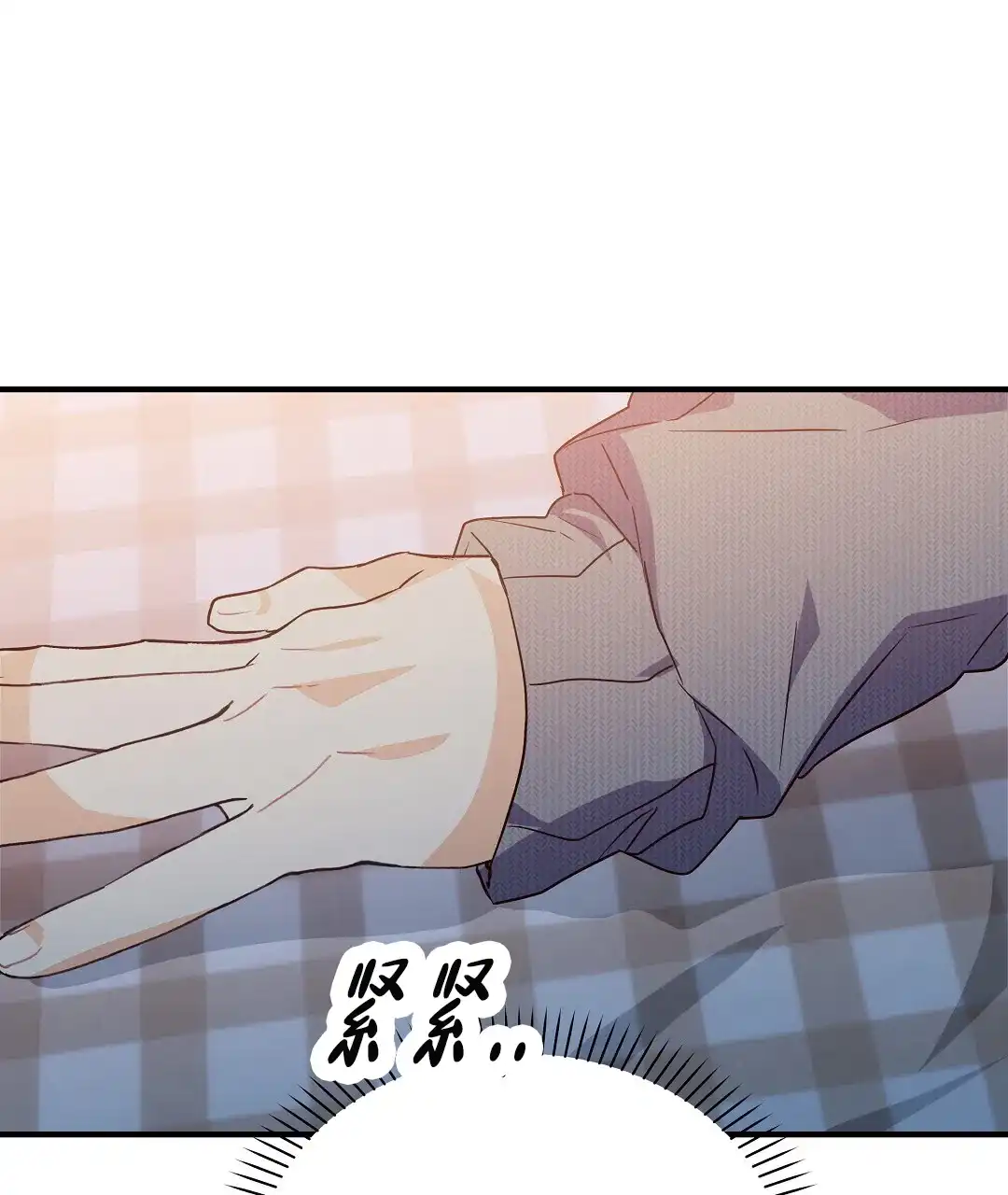 爱情记录簿 第54话 第64页